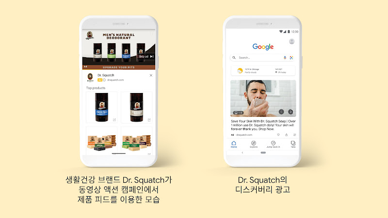 마케팅 목표에 따른 추가 광고 소재 관련 팁