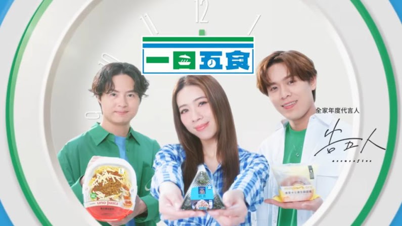 Family Mart