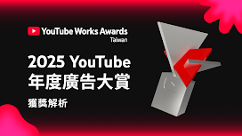 2025 YouTube Works Awards-recap