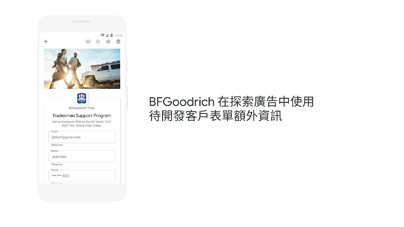 不同行銷目標的 廣告素材選用秘訣