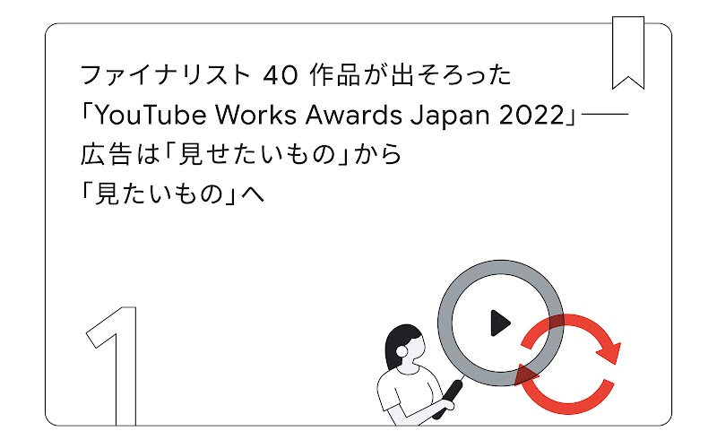 344_YTAW_re_01_1600_220602_ver1