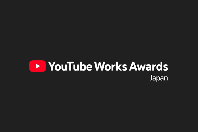 YouTube Works Awards ロゴ画像