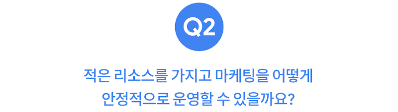 5. MtL_Kay Shin_Q2_title