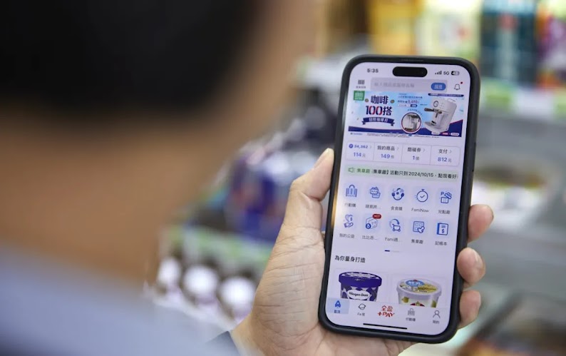 全家-Family Mart--2