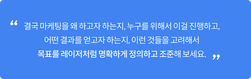 7. MtL_Kay Shin_Q2_quote