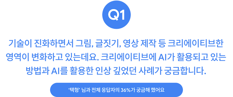 Meet the Leaders_Malcolm Poynton_4_Q1_Title