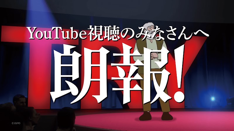 【トライのオンライン】無料体験実施中！
