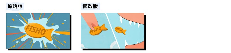 影音廣告策略二：好的創意影音廣告需要把焦點放在產品上