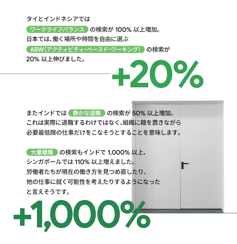 391_YiS_22_01_inlineimage_07_230125_ver2