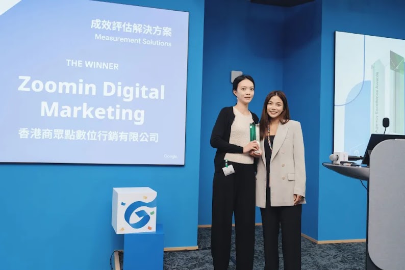 2024AEA_Measurement Solutions_Zooming Digital Marketing