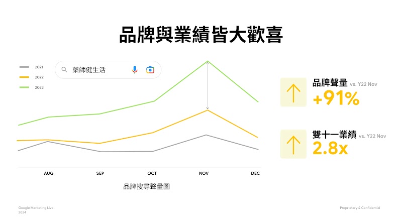 WX20240726-104158@2x