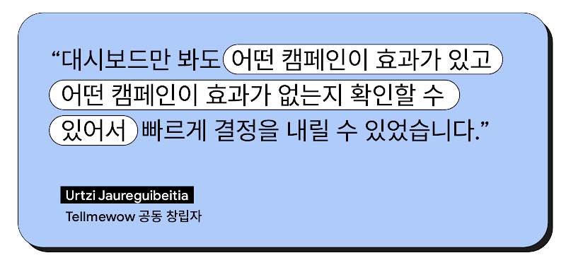 2311_Sell-side apps monetization_inline_KR_2