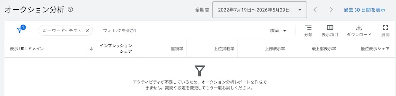5-比較データ表示 