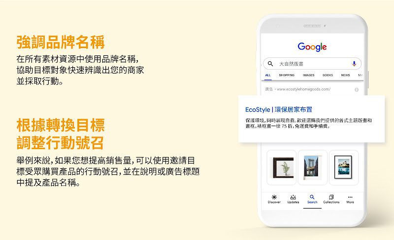 使用明確的行動號召