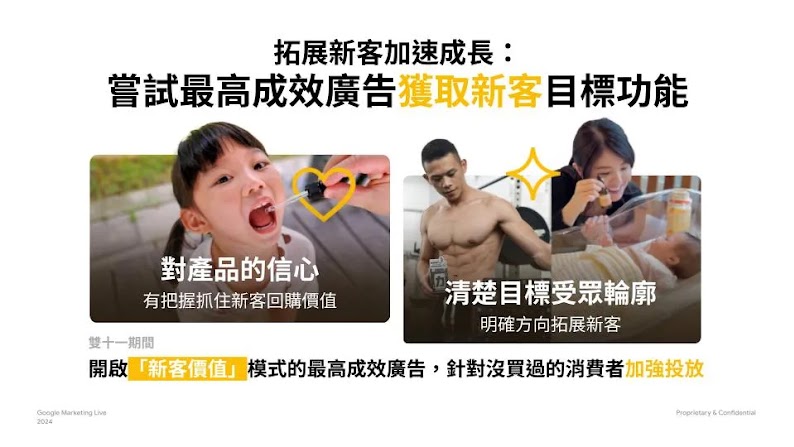 [Internal] 2024 TW Digital Unboxed Masterdeck