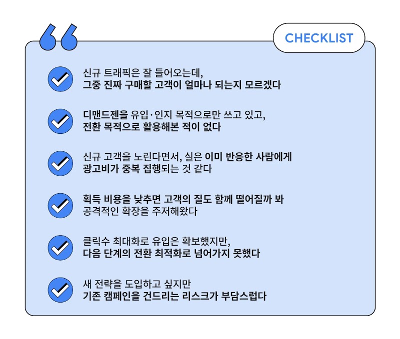 checklist