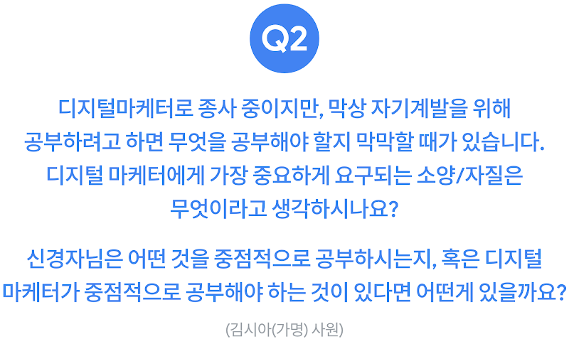 14. MtL_Kay Shin_BQ2_title_rev