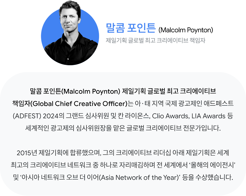 Meet the Leaders_Malcolm Poynton_2_CV_2