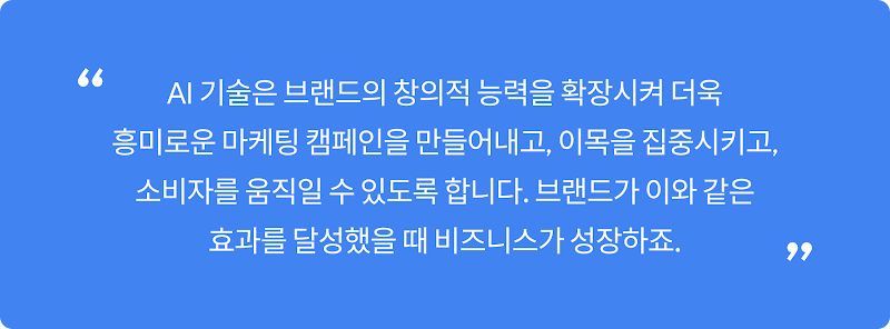 Meet the Leaders_Malcolm Poynton_9_Q3_Block quote