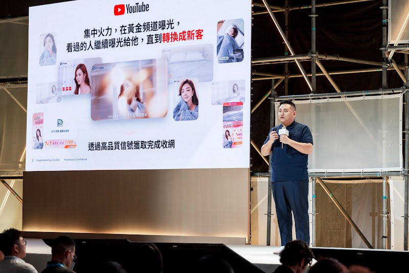 PP 石墨烯行銷長 Will Kuo 於簡報台上展示 YouTube 廣告黃金頻道佈局策略