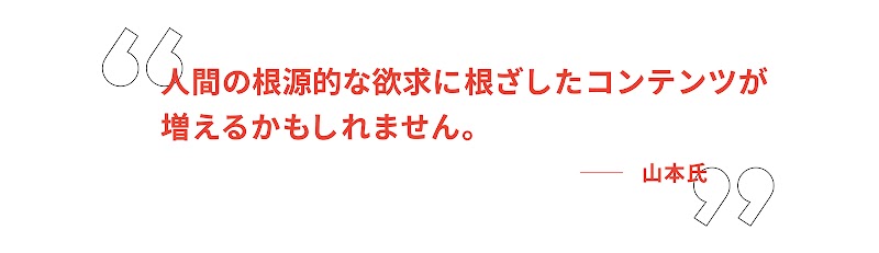 352_YTWA_interview_04_1600_220526_ver1 (1)