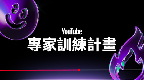 透過有效的成效衡量證明價值