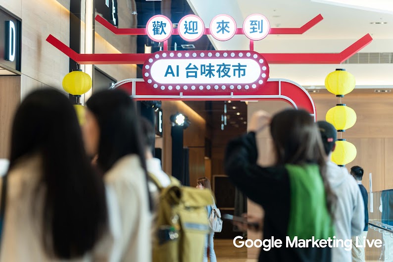 2025 TW GML_Sandbox-8