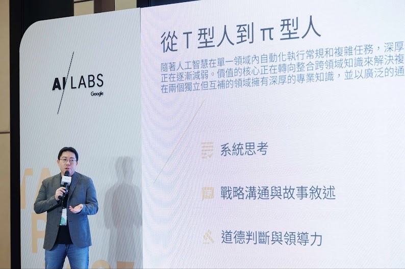 2025 TW AI Labs_Sega Cheng