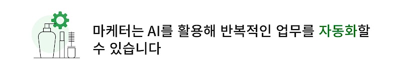 Cut through the AI noise with the 3-As_2KO