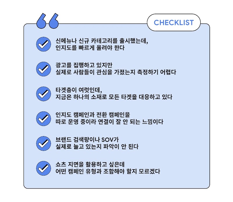 checklist