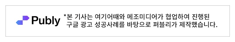 여기어때 공식 유튜브