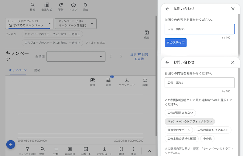 問題内容を検索する