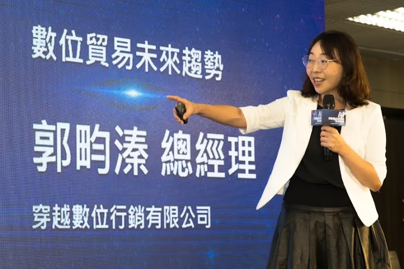 2024AEA_Internation Growth_GM