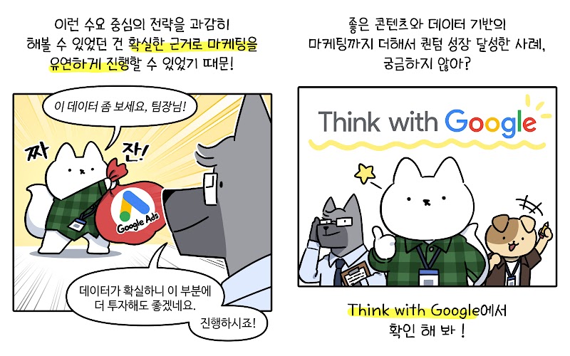 250904_Brand in Action (4)-04