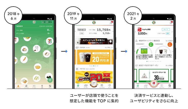 369_7eleven_01_1600_220830_ver4