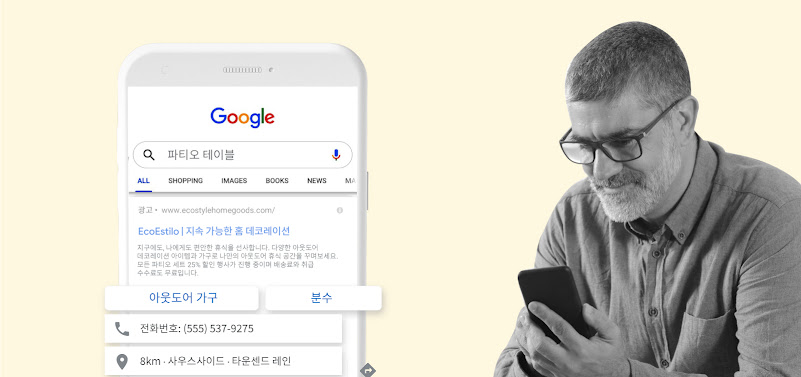 명확한 클릭 유도 문구(CTA) 넣기