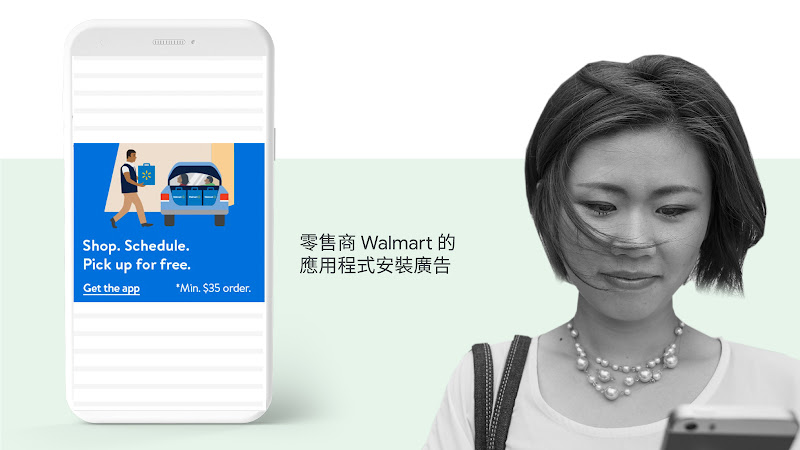 不同行銷目標的 廣告素材選用秘訣