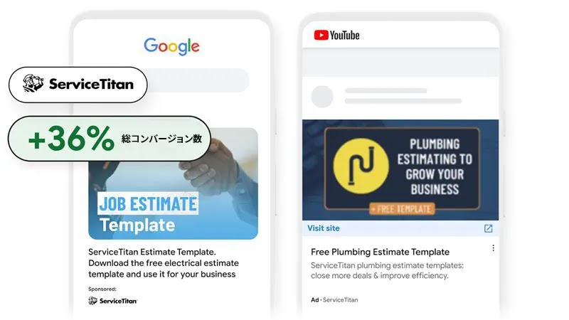 Mobile UI of two ServiceTitan ads accompanied by a statistic showing an increase in Conversion Volume.