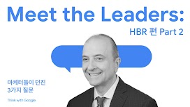 Meet the Leaders_HBR_Part 2