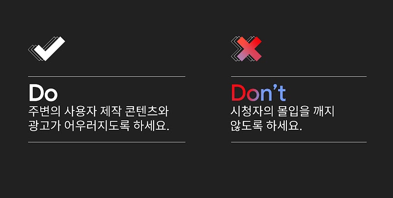 To stand out in the Shorts feed_1KO