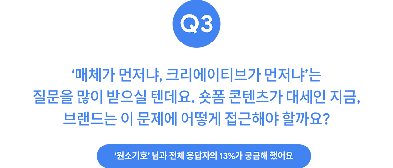 Meet the Leaders_TBWA_Lee Sookin_inline_Q3