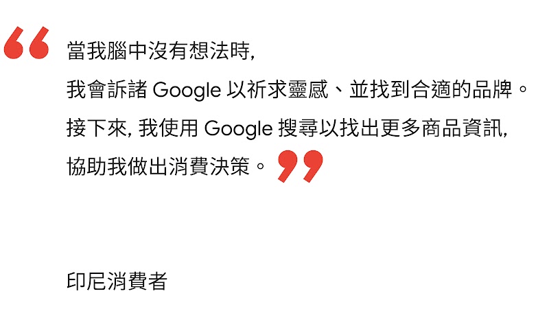 2022 Retail Marketing Guide: Be ready for seasonal shopping moments - Inline TW