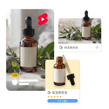 スポイト付きの茶色の美容液ボトルを中心に、YouTube Shorts広告やGoogleショッピングの「保湿美容液」検索結果カードがレイアウトされたイメージ画像。