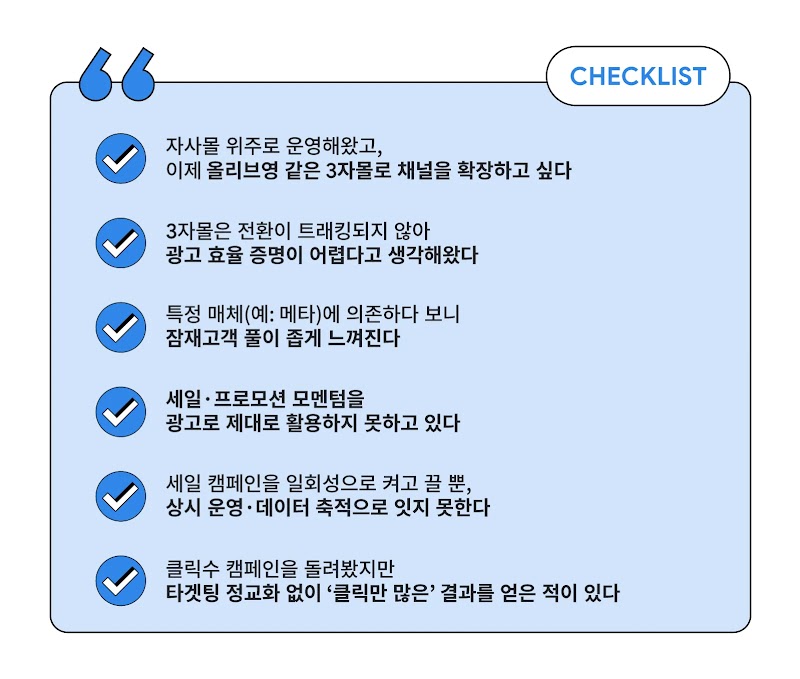 checklist