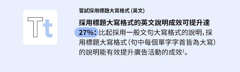 使用多元的素材， 與受眾產生真實的 交流互動