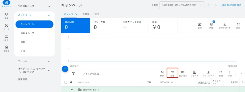 8-分類アイコン