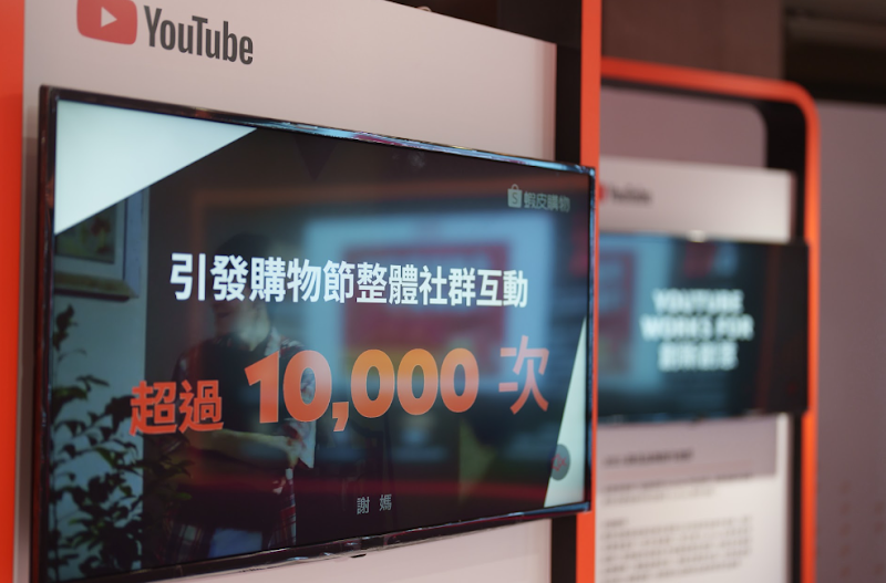 YouTube Festival Award_2