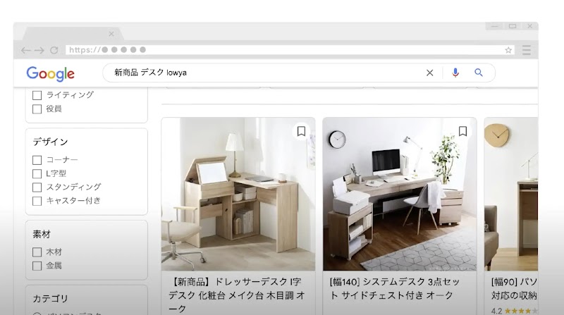 商品タイトルに「新商品」というワードを追加