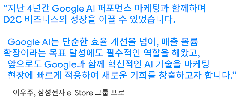 2508_Brand in Action (2) Inline_2 (1)