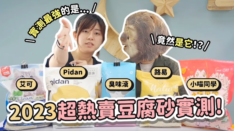 Screenshot 2023-01-31 at 8.53.56 PM